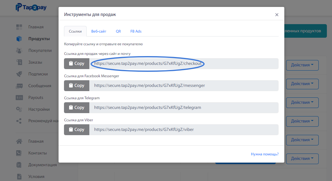 как в тик токе отредактировать описание. название по ссылке в описании профиля. ссылка в профиле. название по ссылке в описании профиля. оригинальные шапки профиля.